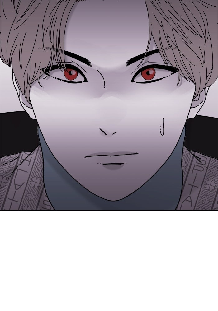 ร่างนี้มีแต่คนจอง - หน้า 79