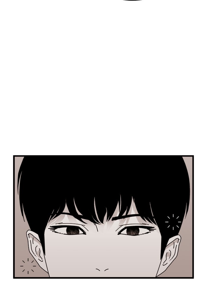 ร่างนี้มีแต่คนจอง - หน้า 82