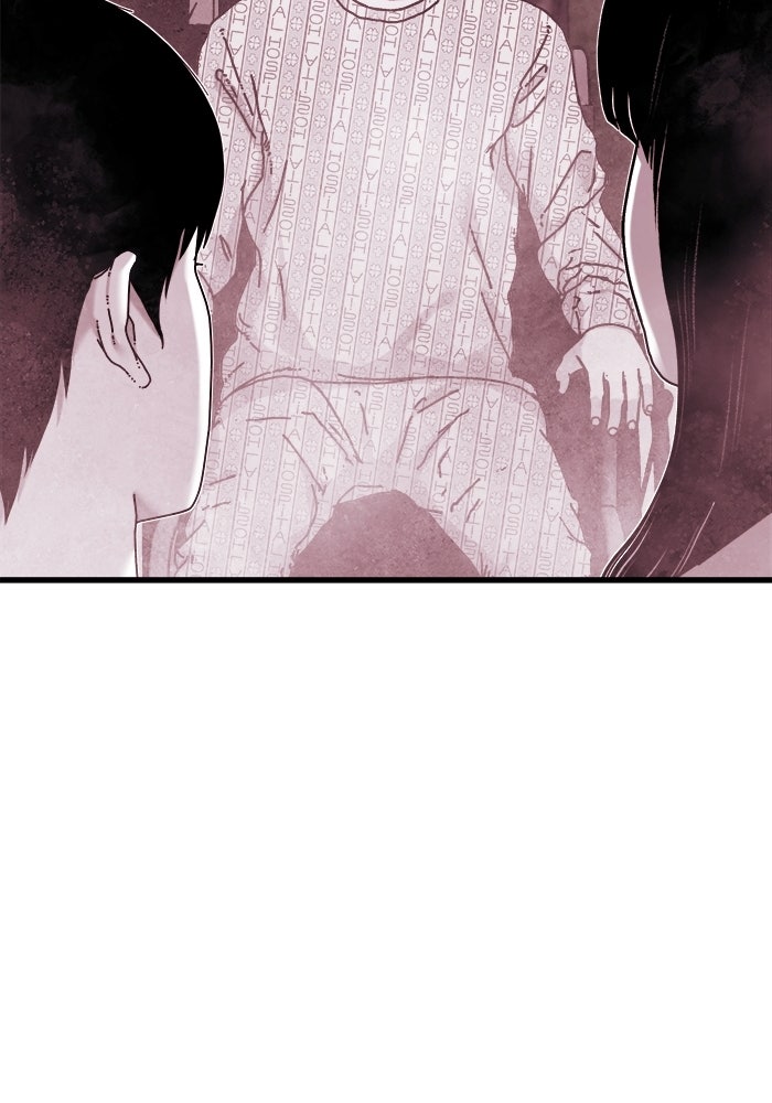 ร่างนี้มีแต่คนจอง - หน้า 100