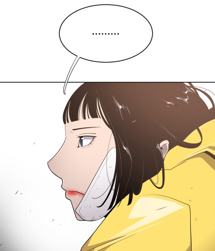 ยุคแห่งยอดมนุษย์ - หน้า 131
