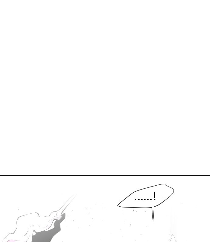 ยุคแห่งยอดมนุษย์ - หน้า 89