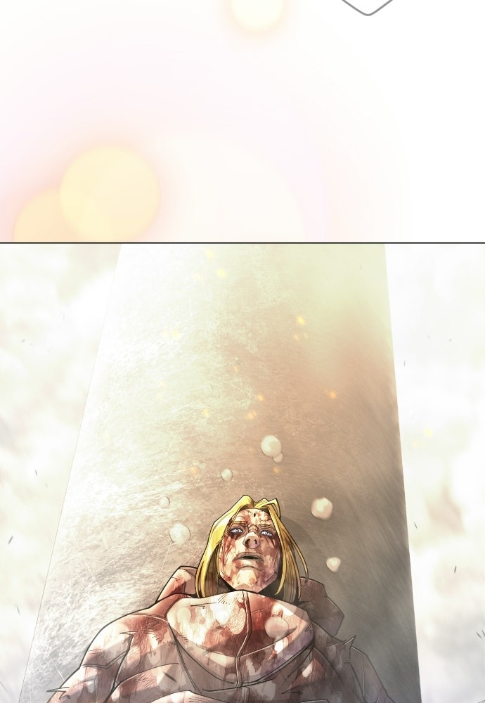 ยุคแห่งยอดมนุษย์ - หน้า 20
