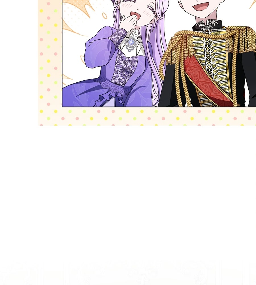 คุณคู่หมั้นคะ ฉันโตแล้วนะ - หน้า 178
