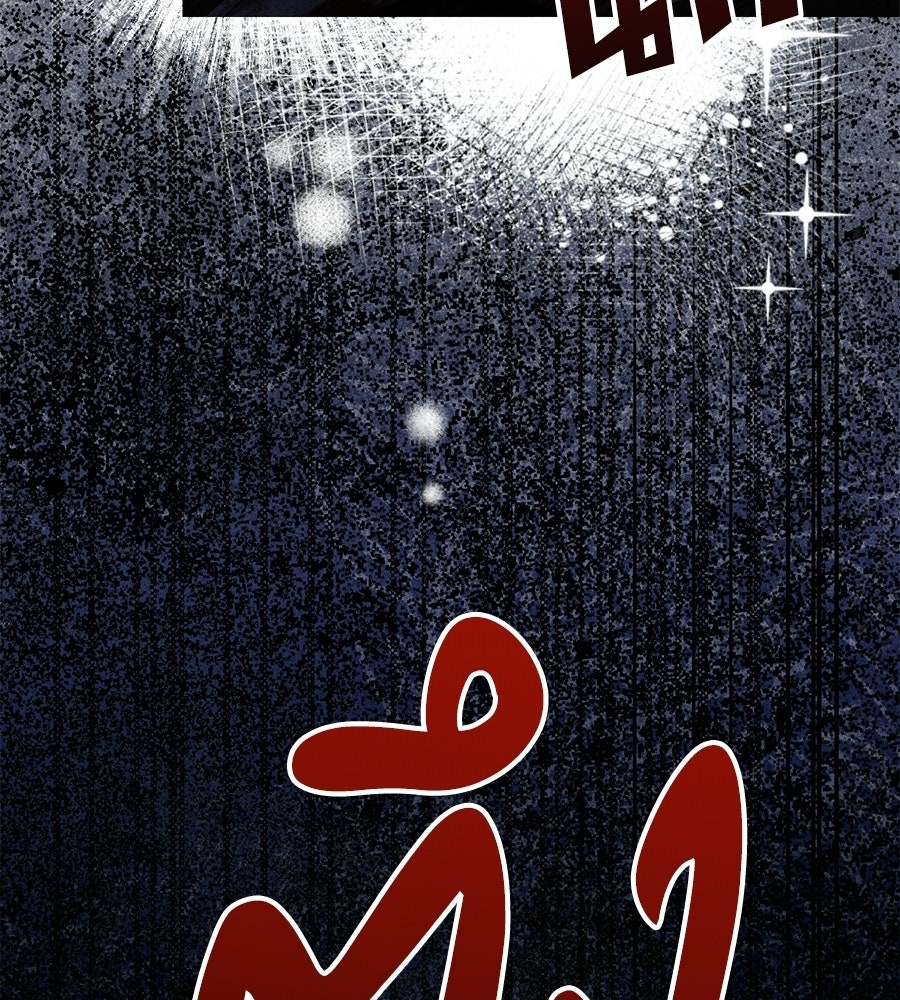 คุณคู่หมั้นคะ ฉันโตแล้วนะ - หน้า 162
