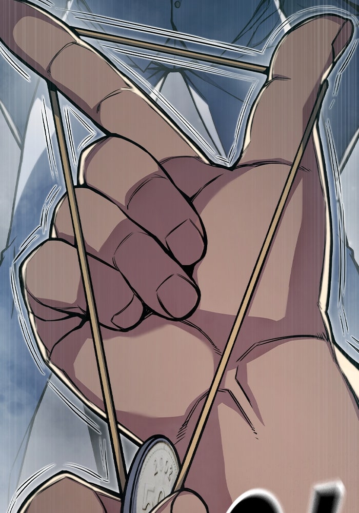 เยาวชนคนคุก - หน้า 12