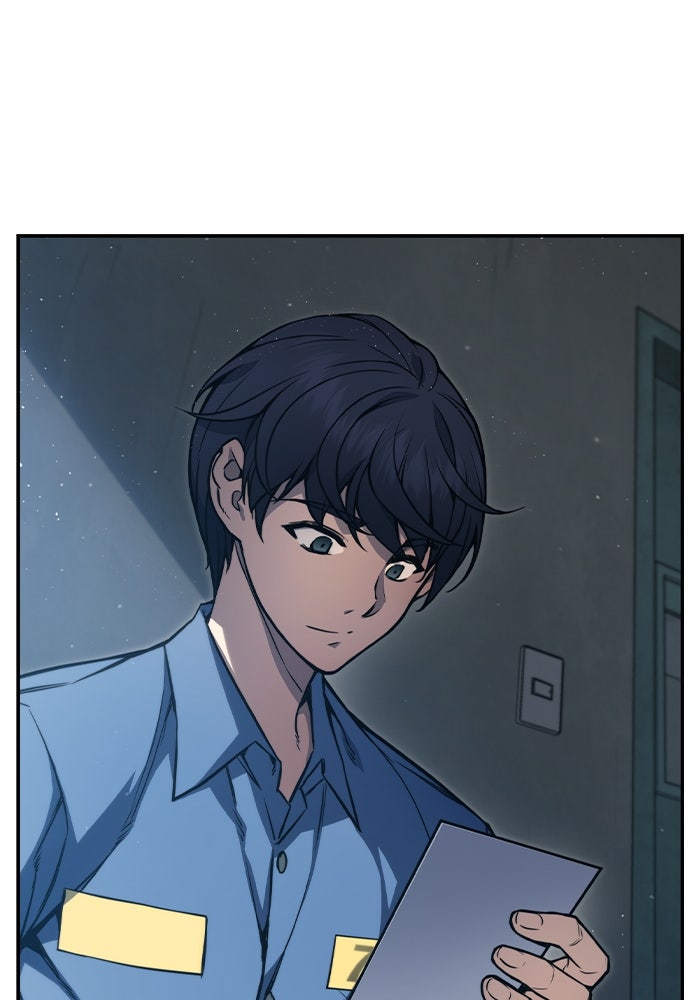 เยาวชนคนคุก - หน้า 153