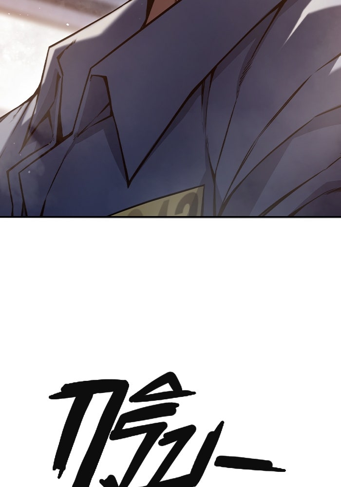 เยาวชนคนคุก - หน้า 156