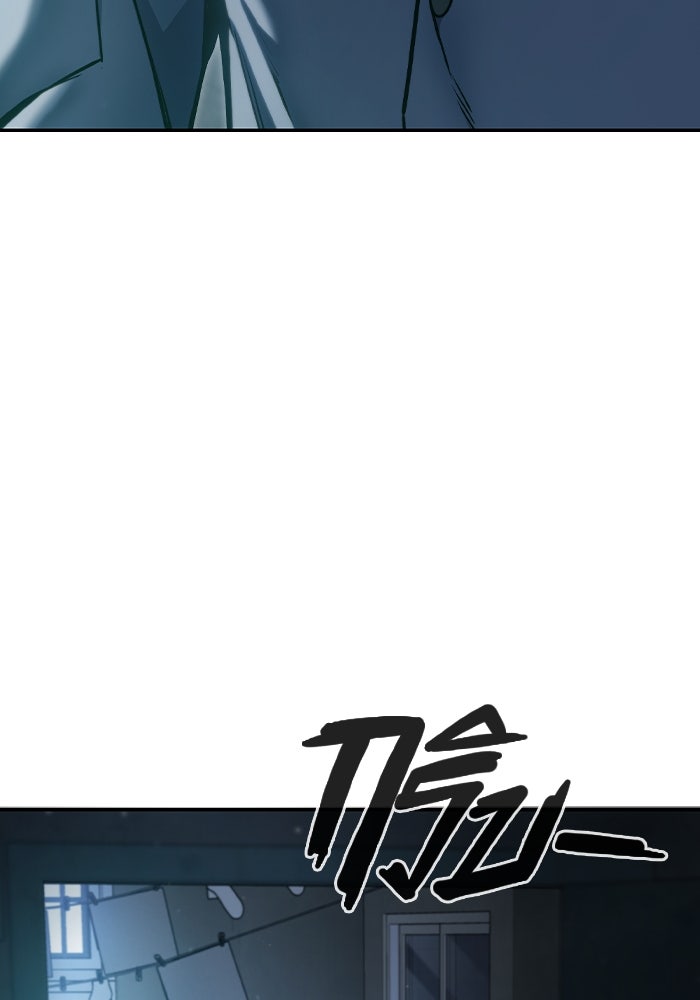 เยาวชนคนคุก - หน้า 177