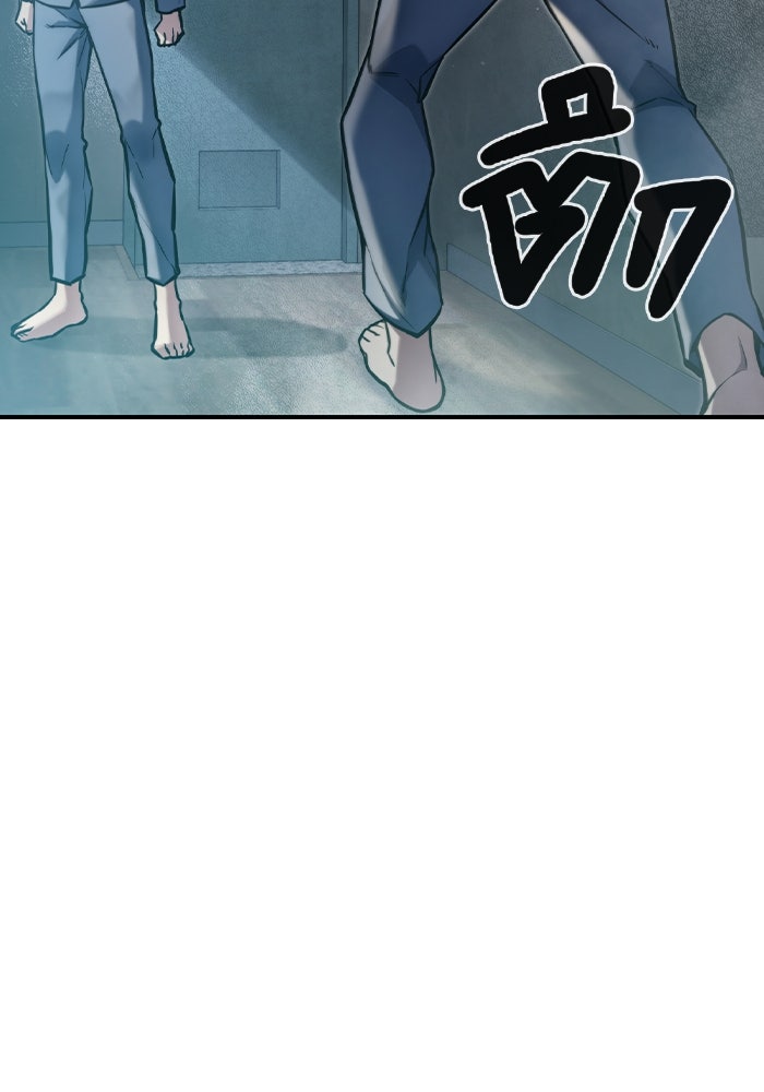 เยาวชนคนคุก - หน้า 188
