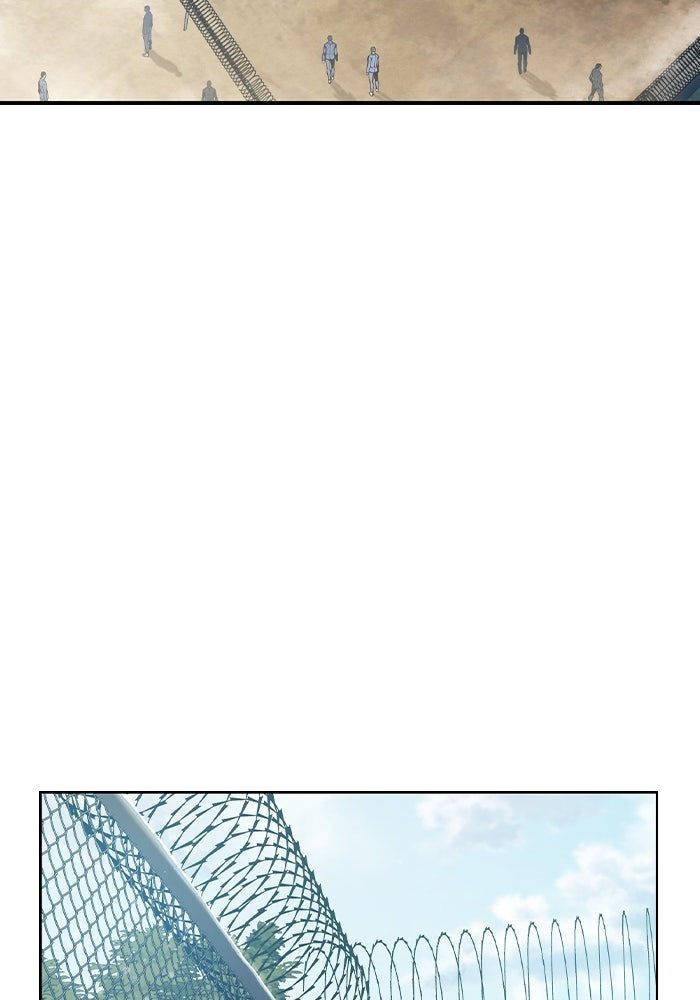 เยาวชนคนคุก - หน้า 205