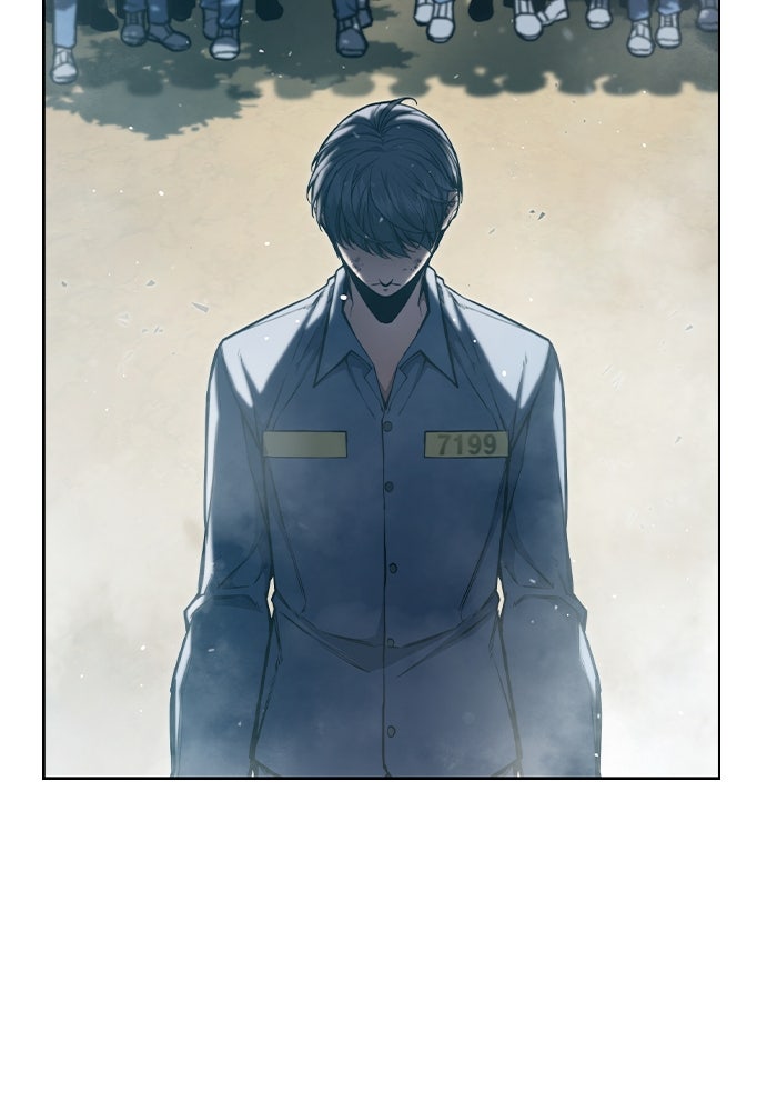 เยาวชนคนคุก - หน้า 83