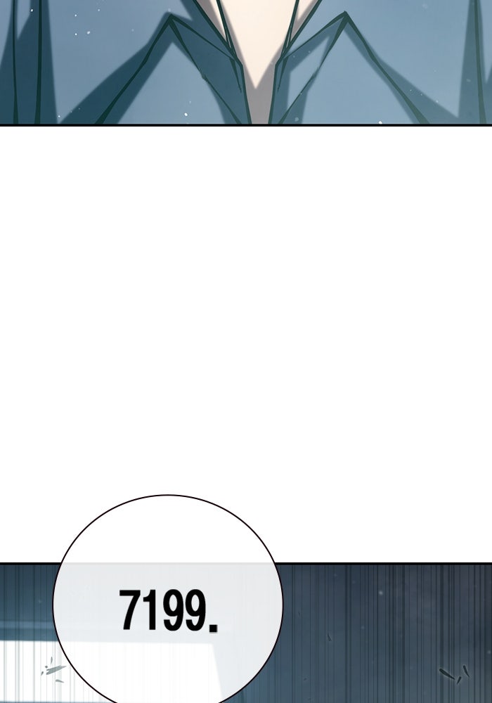 เยาวชนคนคุก - หน้า 142