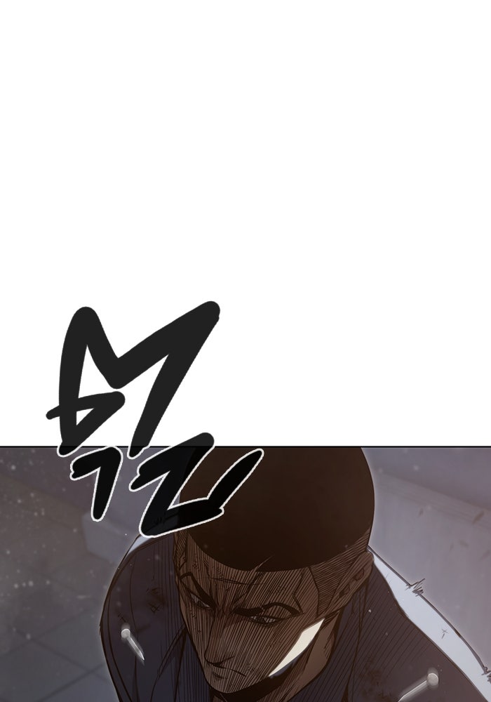 เยาวชนคนคุก - หน้า 188