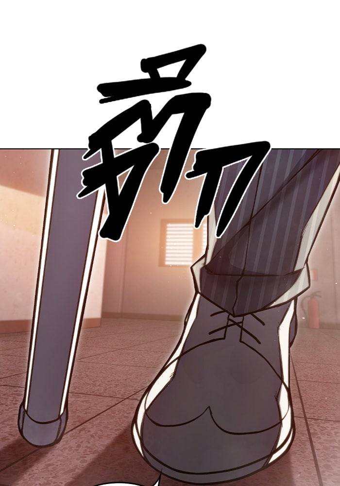 เยาวชนคนคุก - หน้า 34