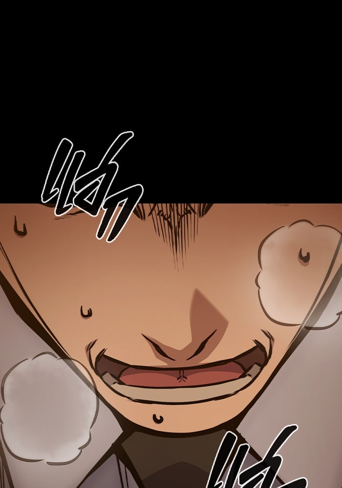 เยาวชนคนคุก - หน้า 123