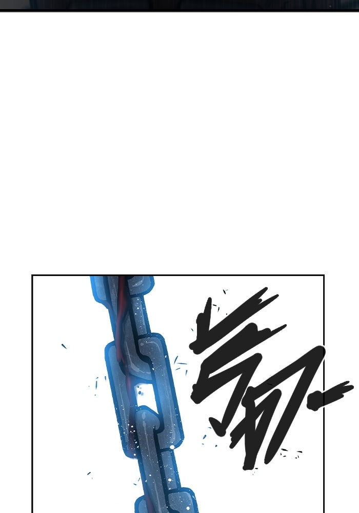 เยาวชนคนคุก - หน้า 139