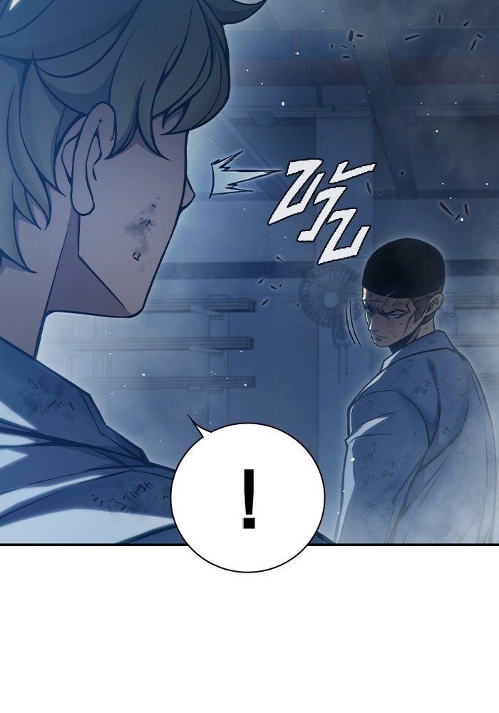 เยาวชนคนคุก - หน้า 153