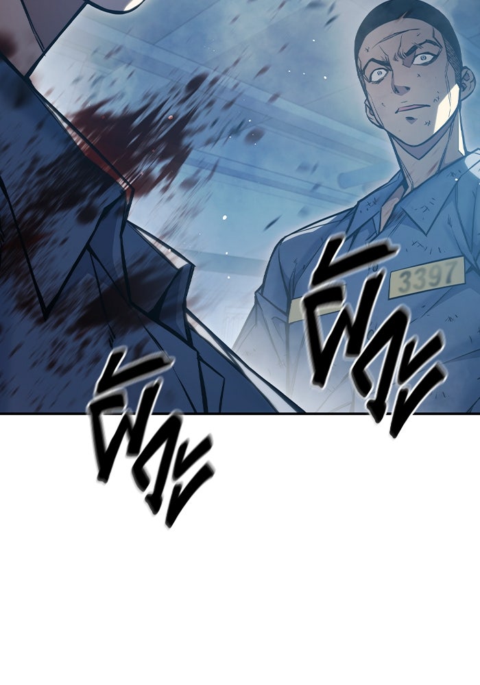 เยาวชนคนคุก - หน้า 248