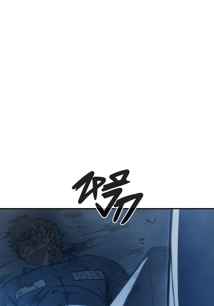 เยาวชนคนคุก - หน้า 249
