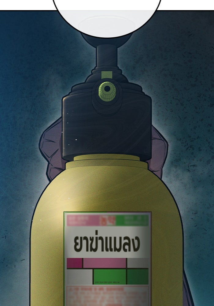 เยาวชนคนคุก - หน้า 160