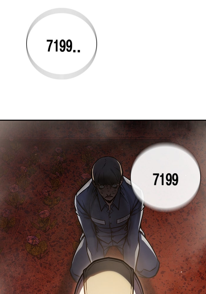 เยาวชนคนคุก - หน้า 172