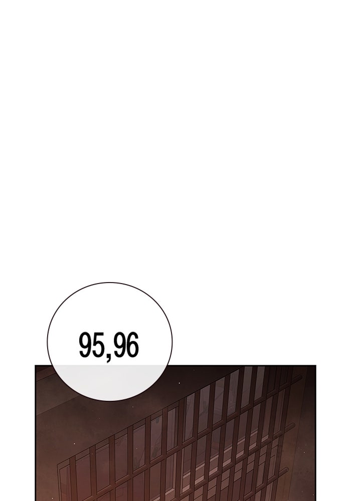 เยาวชนคนคุก - หน้า 190