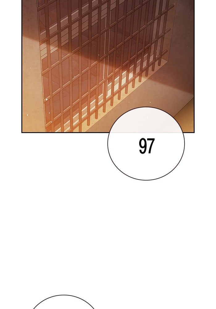 เยาวชนคนคุก - หน้า 191