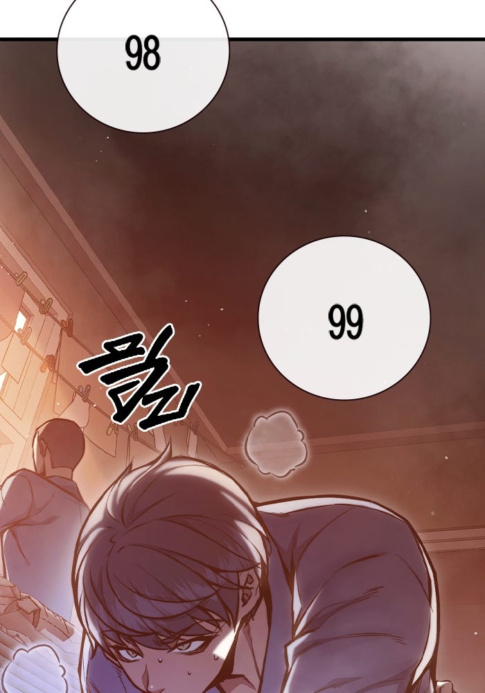 เยาวชนคนคุก - หน้า 192