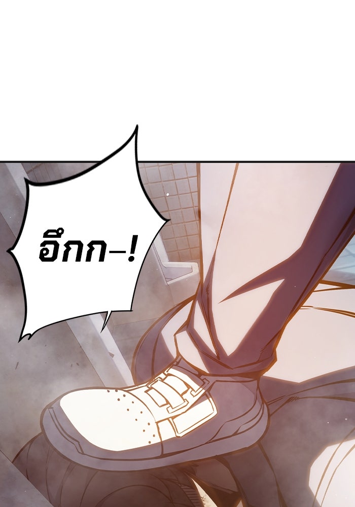 เยาวชนคนคุก - หน้า 117