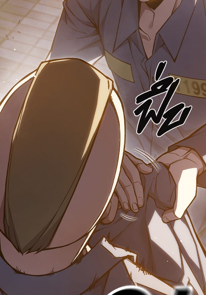 เยาวชนคนคุก - หน้า 166