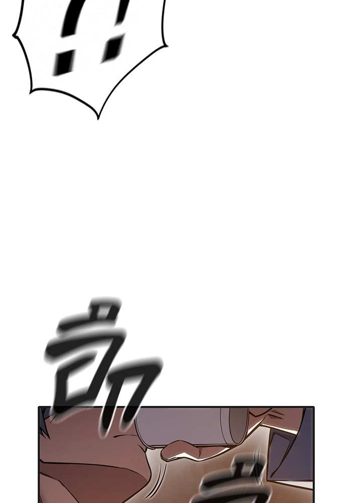 เยาวชนคนคุก - หน้า 43