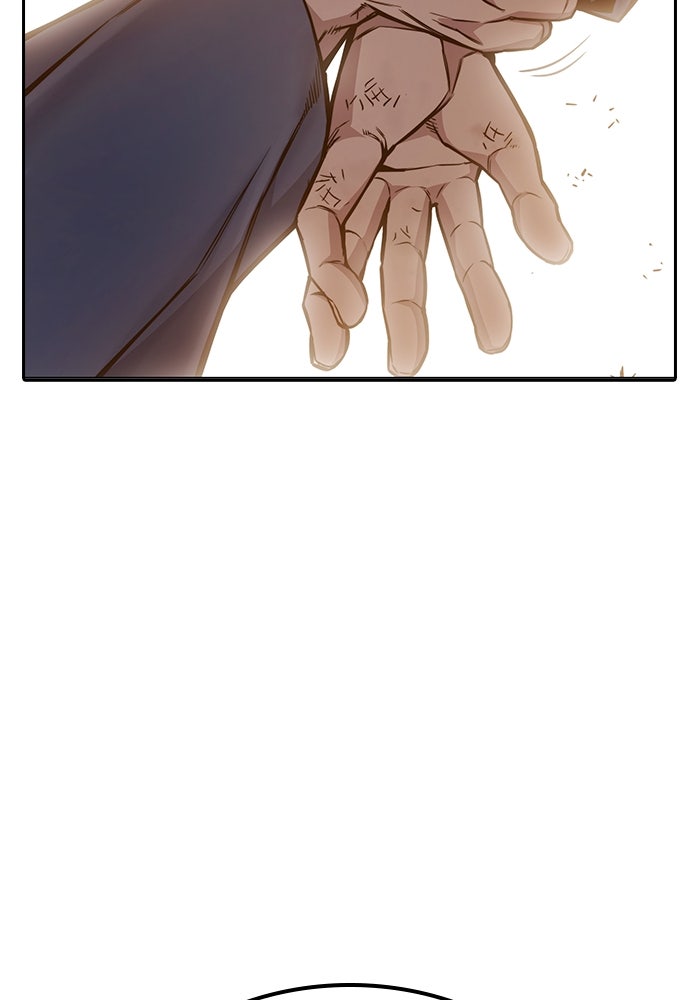 เยาวชนคนคุก - หน้า 121