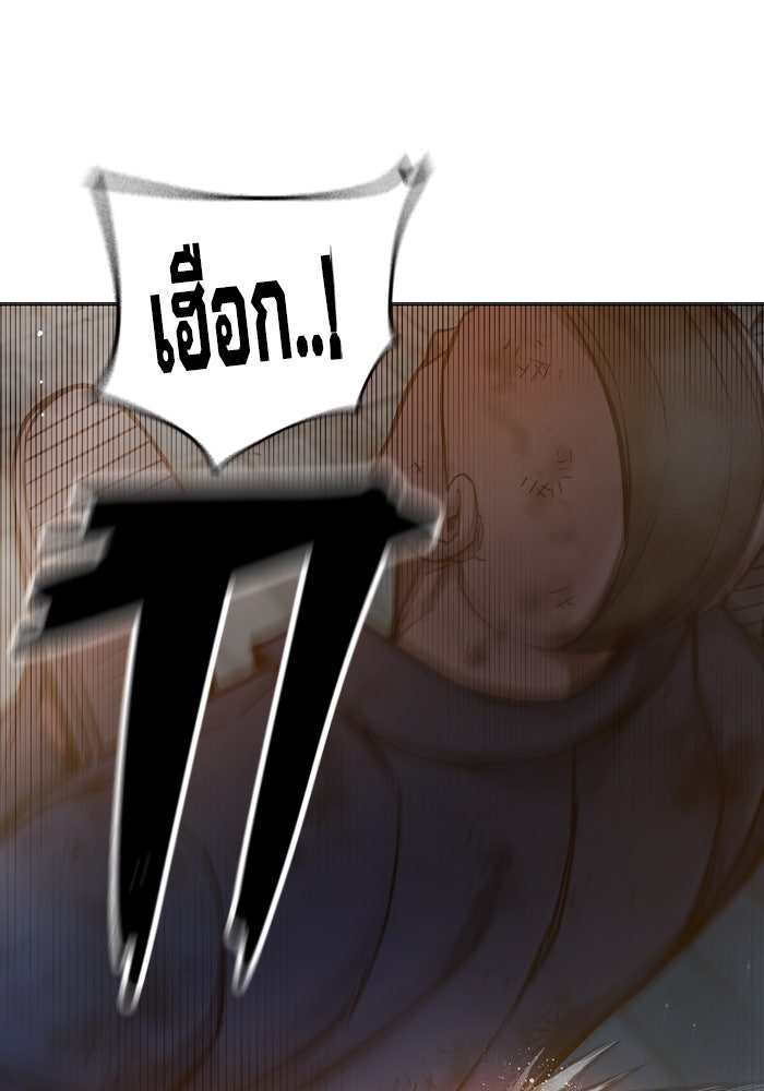 เยาวชนคนคุก - หน้า 129