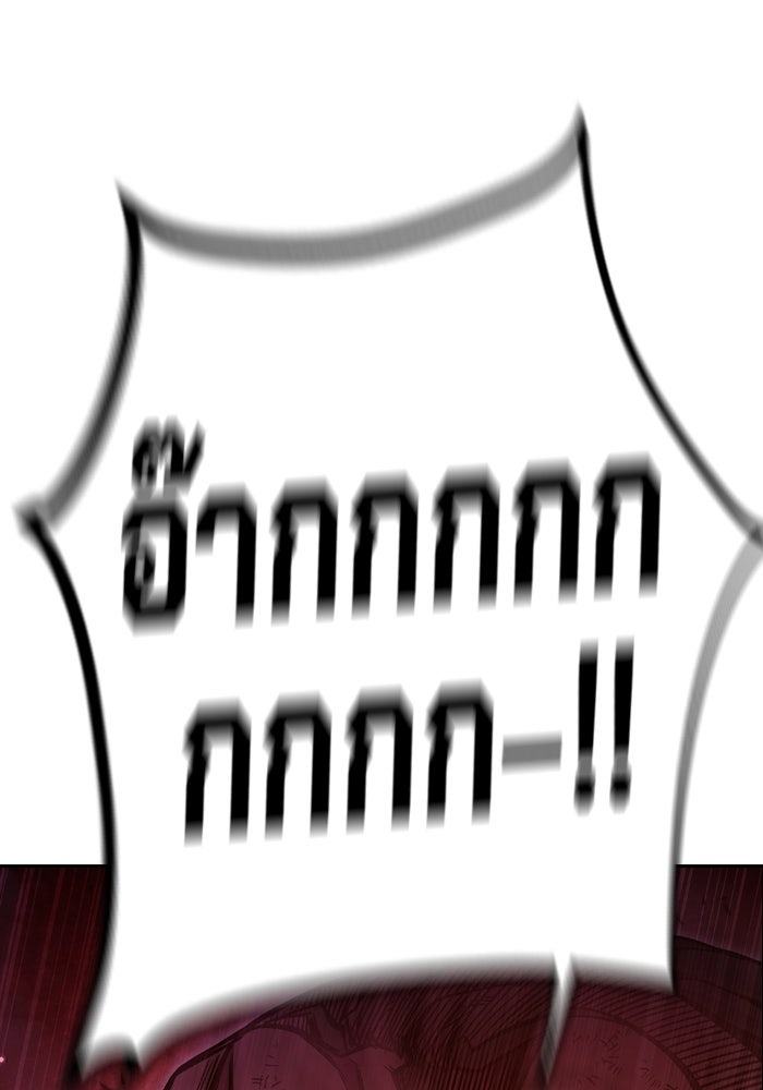 เยาวชนคนคุก - หน้า 139