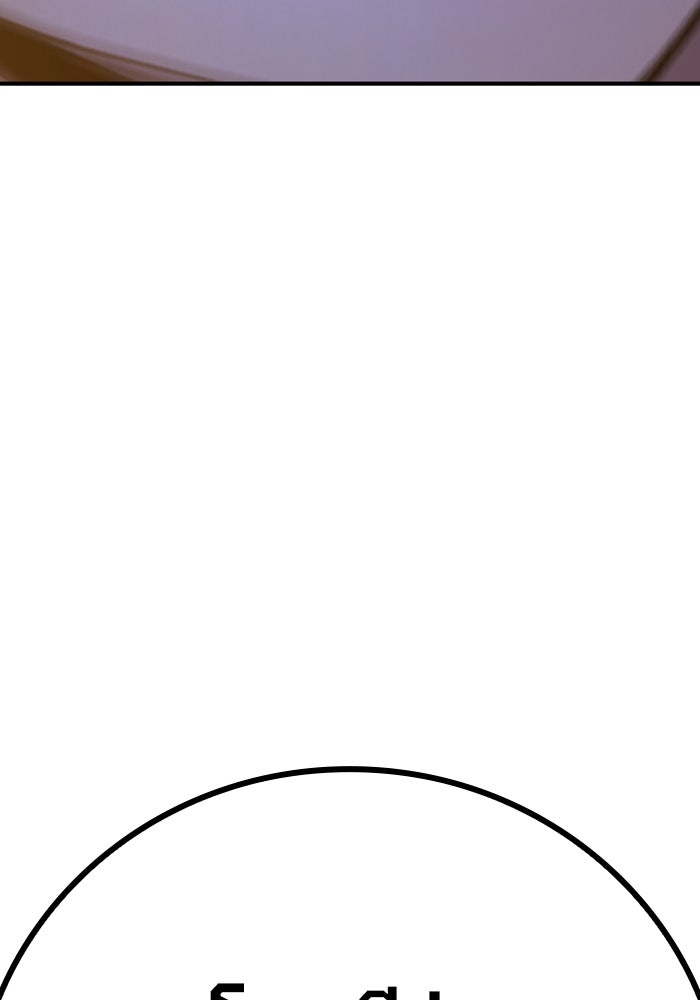 เยาวชนคนคุก - หน้า 146