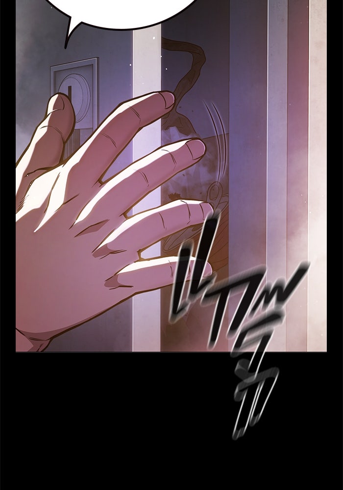 เยาวชนคนคุก - หน้า 62