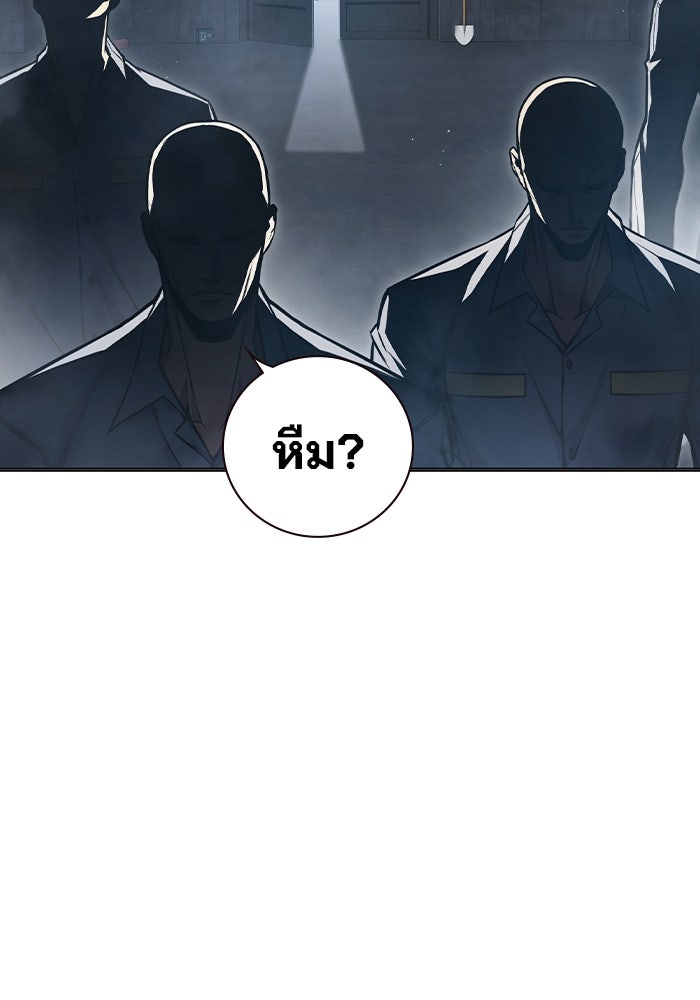 เยาวชนคนคุก - หน้า 168