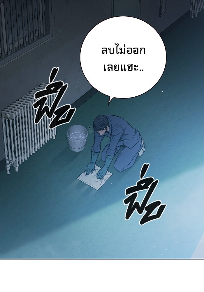 เยาวชนคนคุก - หน้า 90