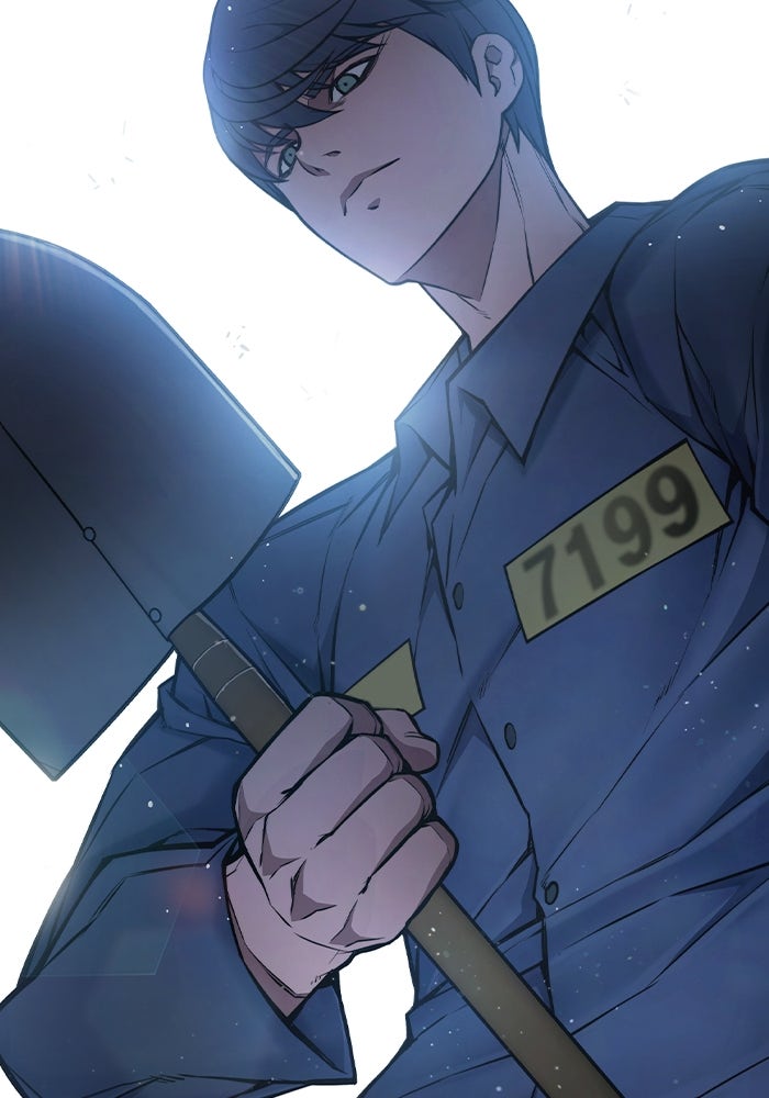 เยาวชนคนคุก - หน้า 19