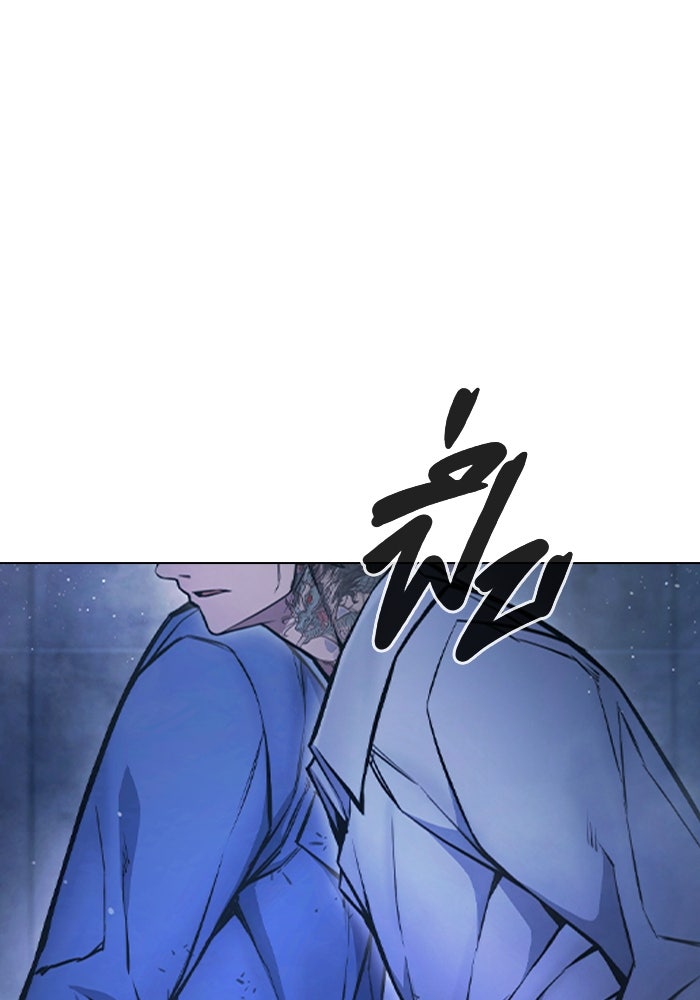 เยาวชนคนคุก - หน้า 67