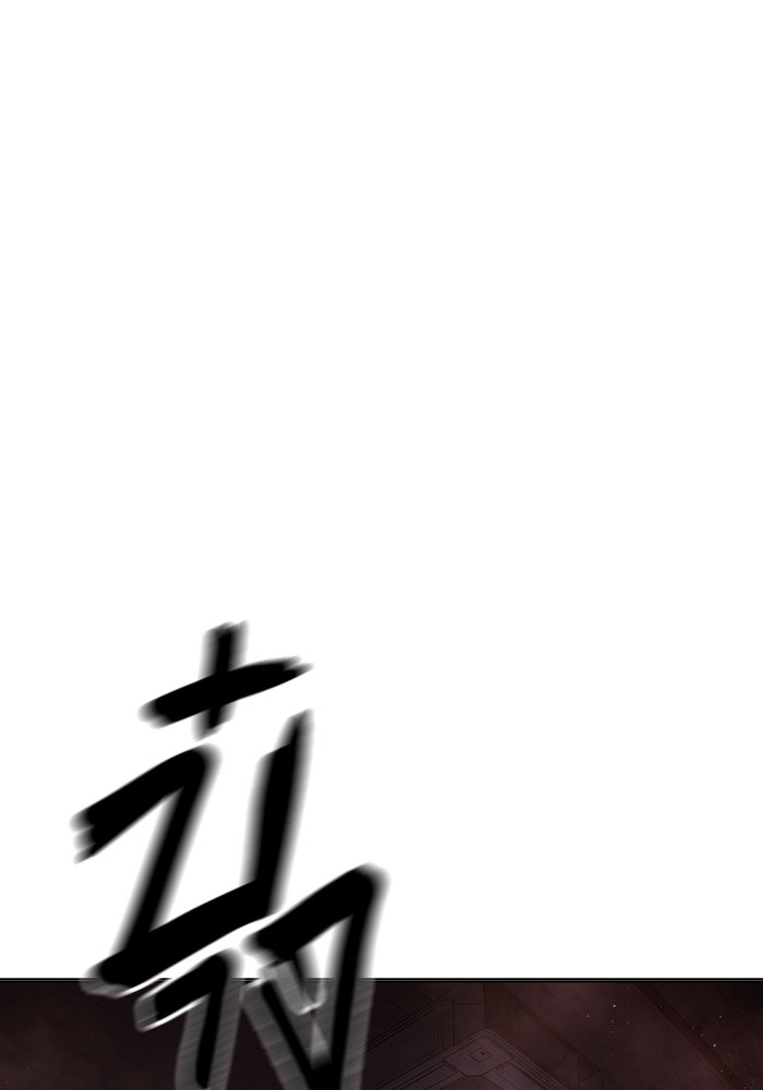 เยาวชนคนคุก - หน้า 149