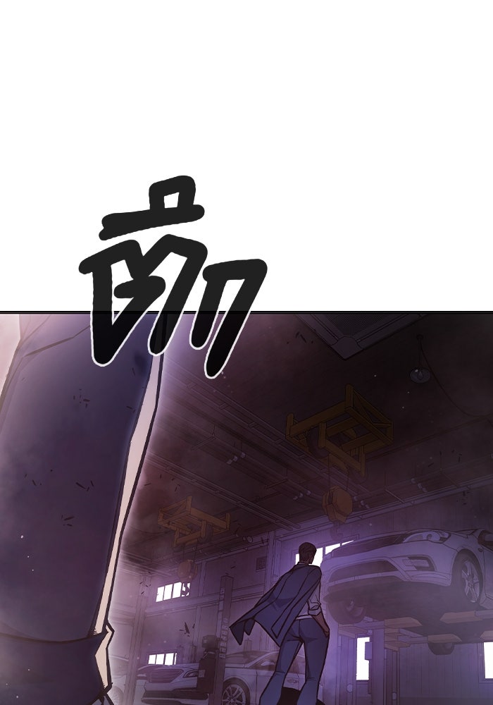 เยาวชนคนคุก - หน้า 167