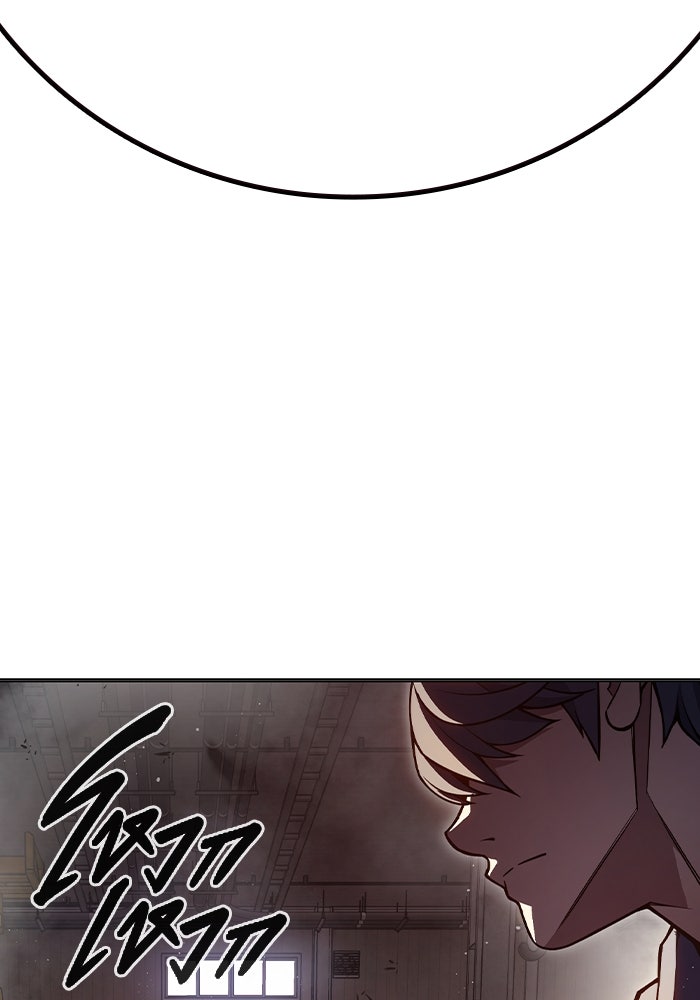 เยาวชนคนคุก - หน้า 46
