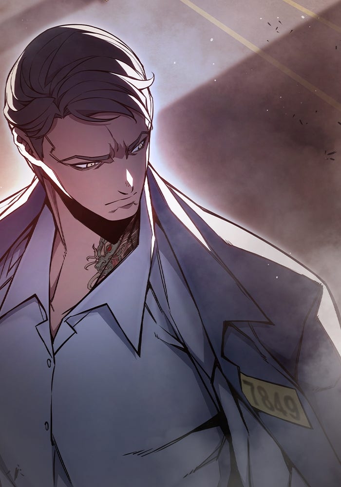 เยาวชนคนคุก - หน้า 74