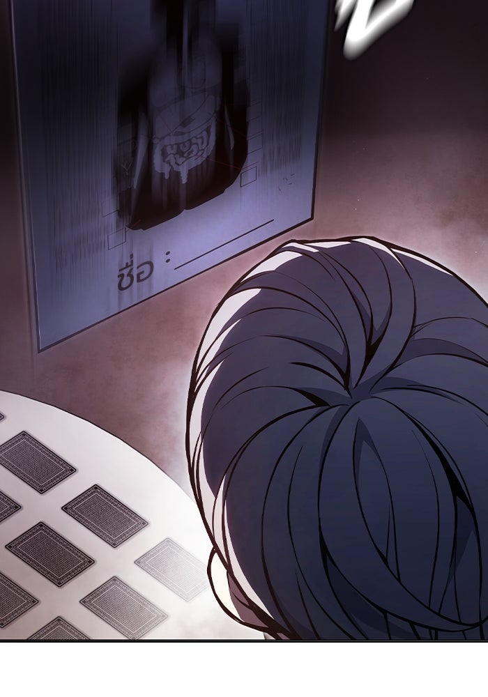 เยาวชนคนคุก - หน้า 162