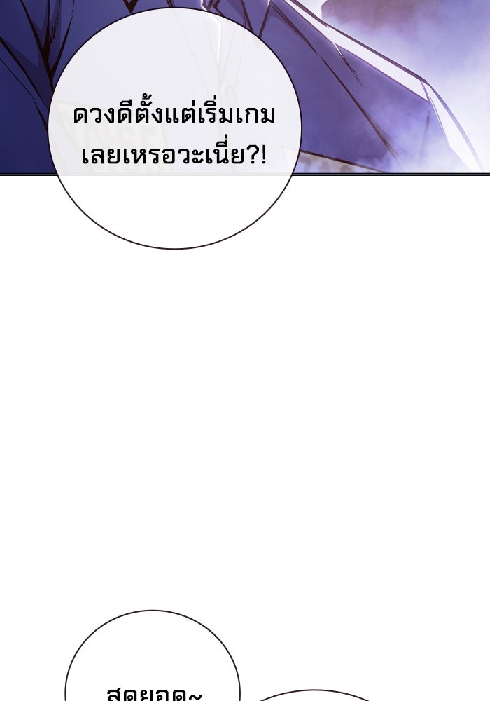 เยาวชนคนคุก - หน้า 39