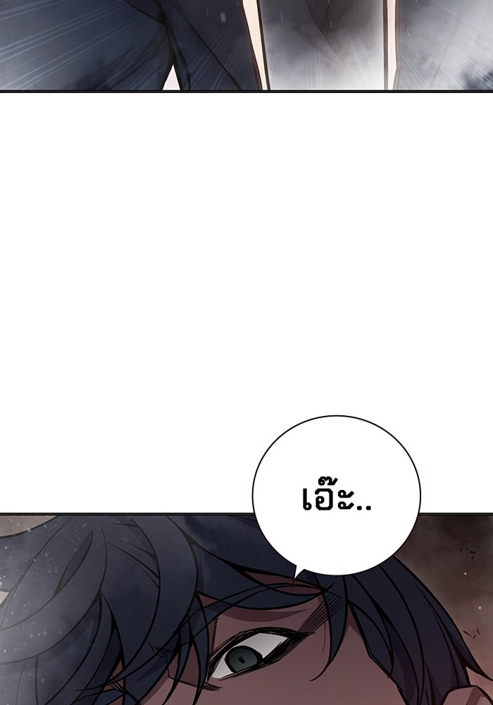 เยาวชนคนคุก - หน้า 35