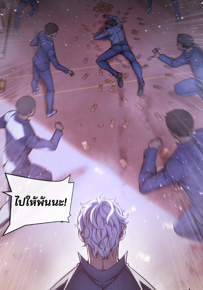 เยาวชนคนคุก - หน้า 161