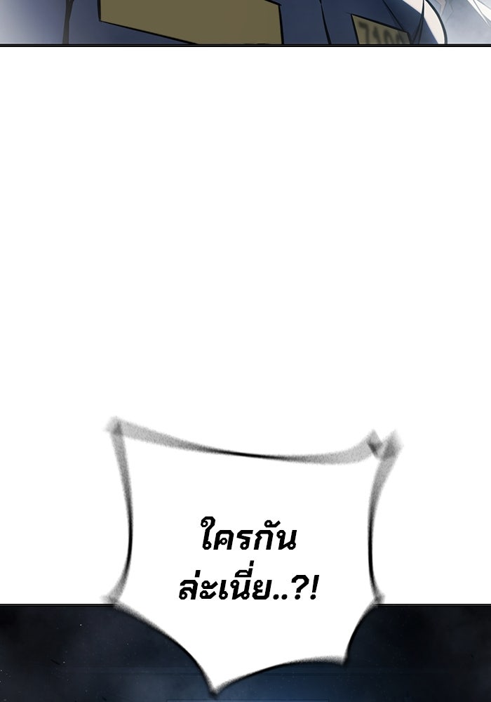 เยาวชนคนคุก - หน้า 213
