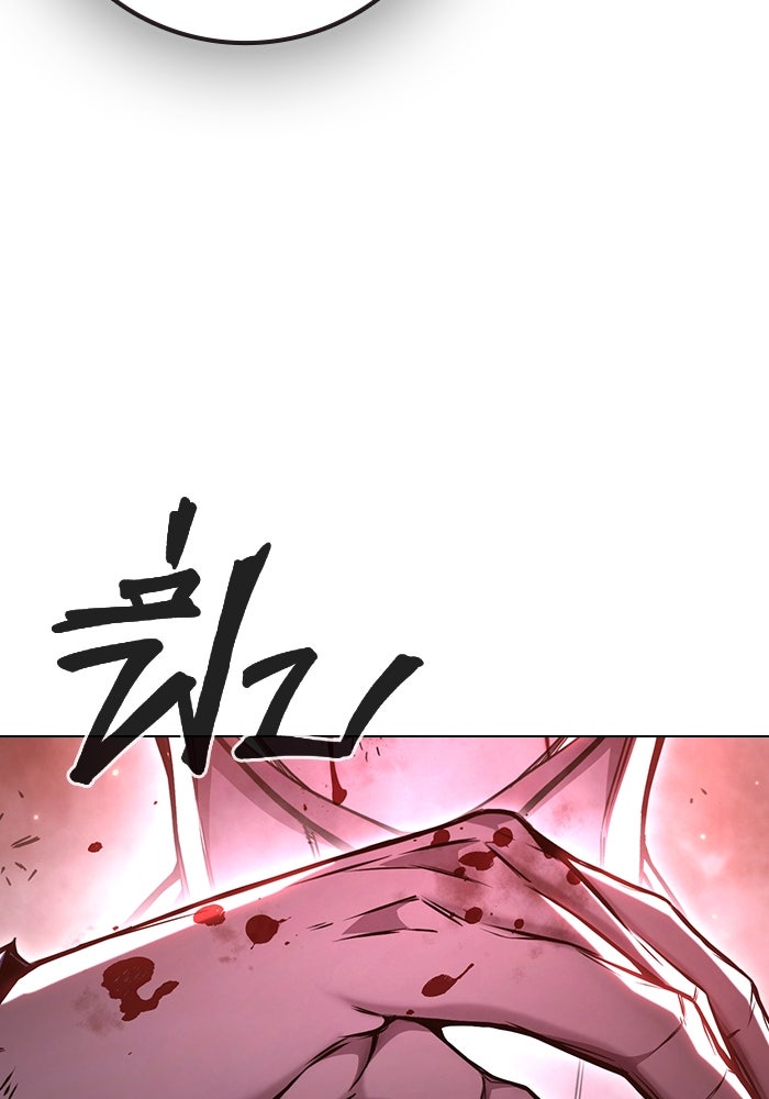 เยาวชนคนคุก - หน้า 6